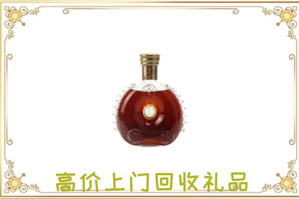 阿坝附近回收路易十三